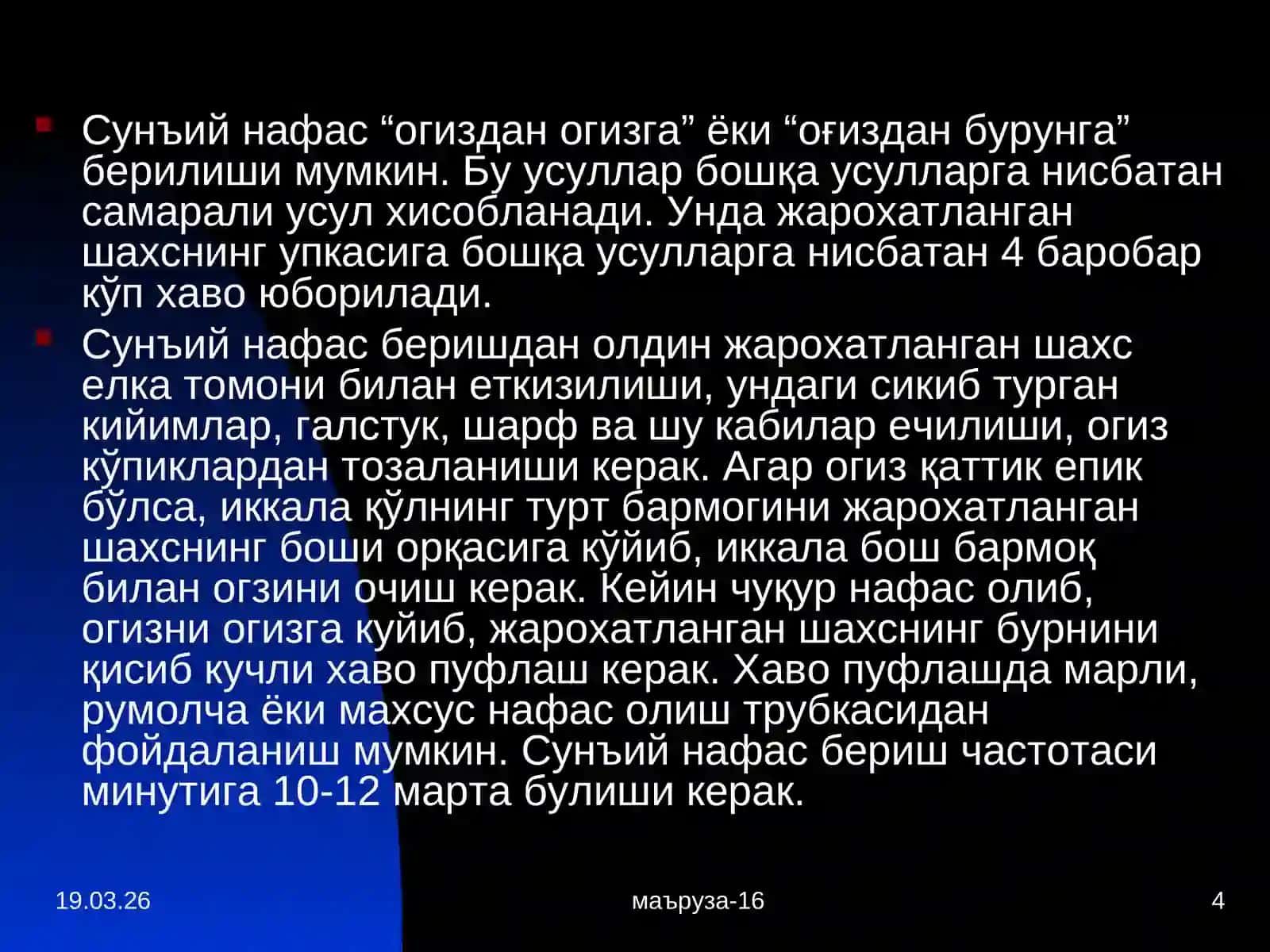 Биринчи тиббий ердам курсатиш 4