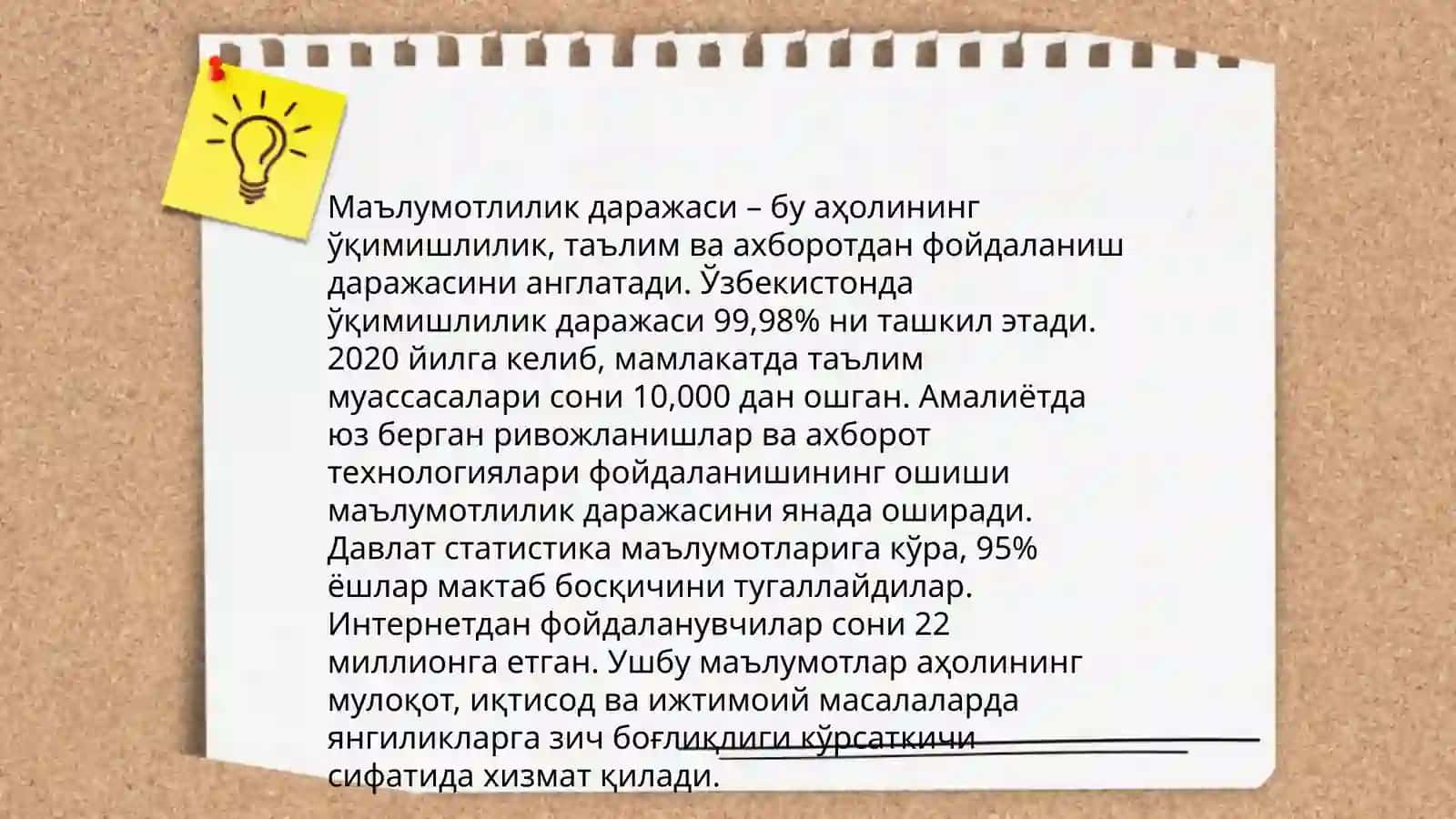 Оилавий анъаналар 4