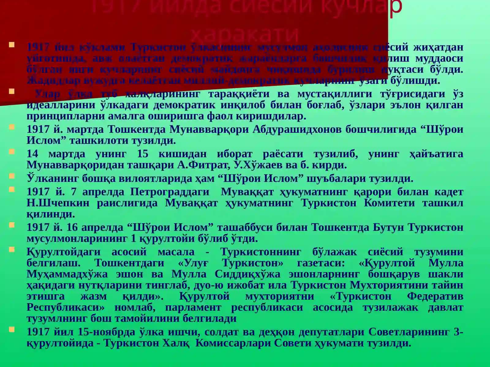 Туркистонда мустабид совет хокимиятининг ўрнатилиши 4