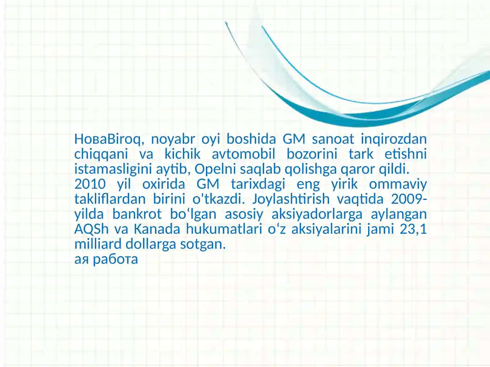 General Motors korporatsiyasining tashkiletilishi 4