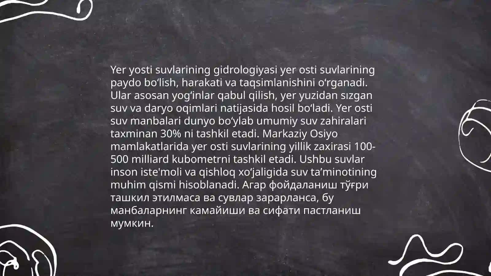 Yerosti suvlari 4