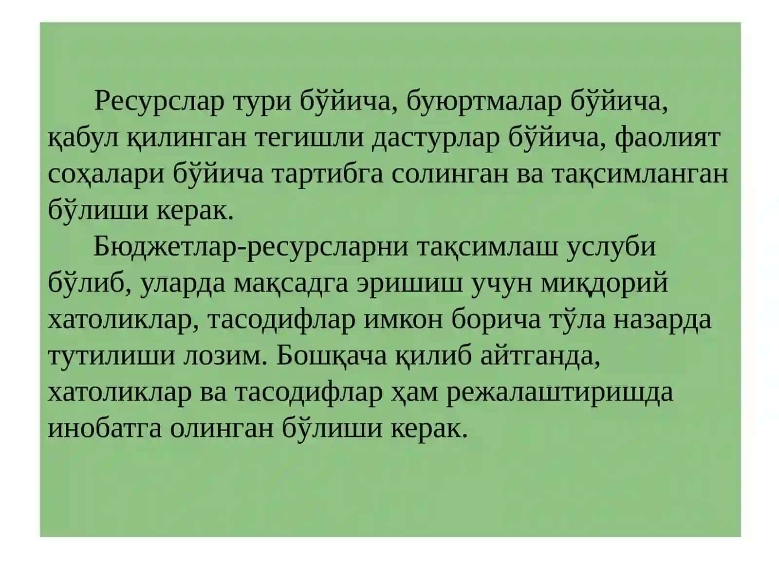 СТРАТЕГИК РЕЖАЛАШТИРИШ 4