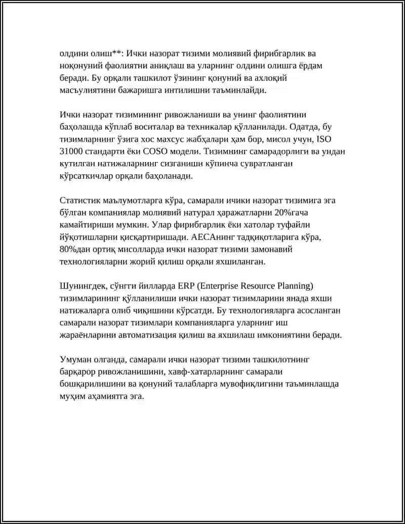 ИЧКИ НАЗОРАТ ТИЗИМИНИ ЎРГАНИШ 4
