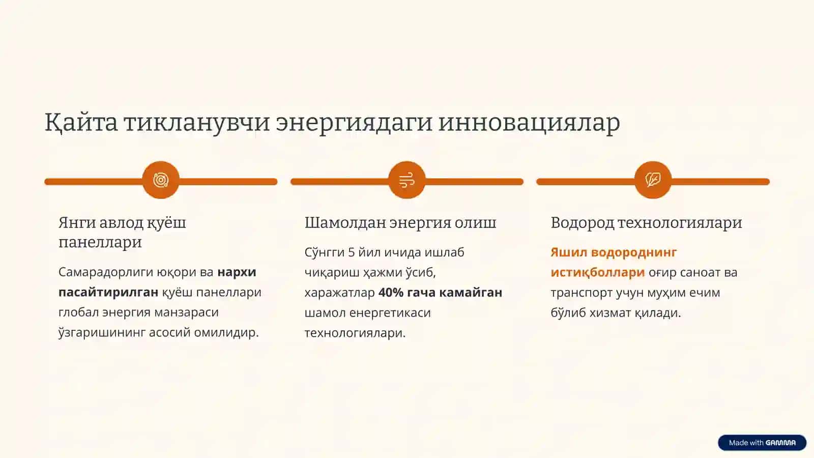 Инновация ва қайта тикланувчи энергия манбалари 4