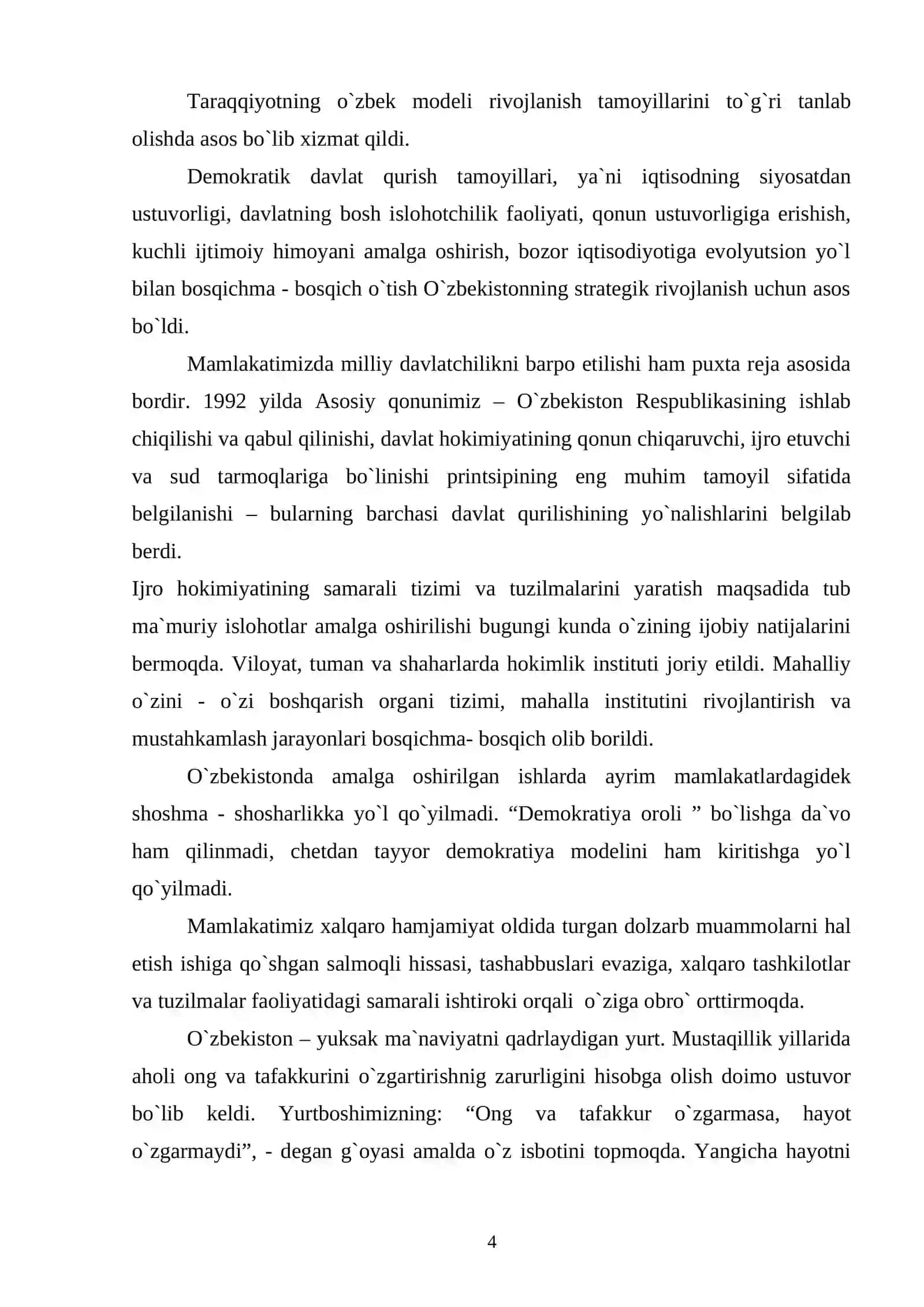 Veliyam Sheksper tragediyalari va “Yuliy Stezar” 4