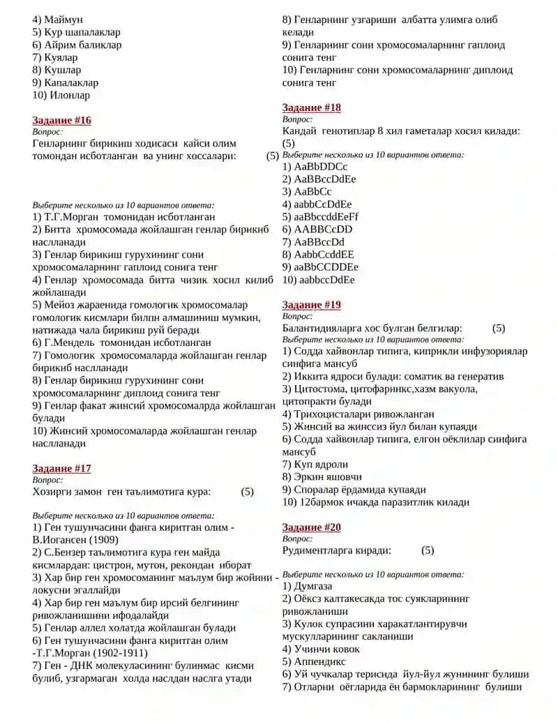 Хакикий мкдузалар ёки сцифоидлар 4