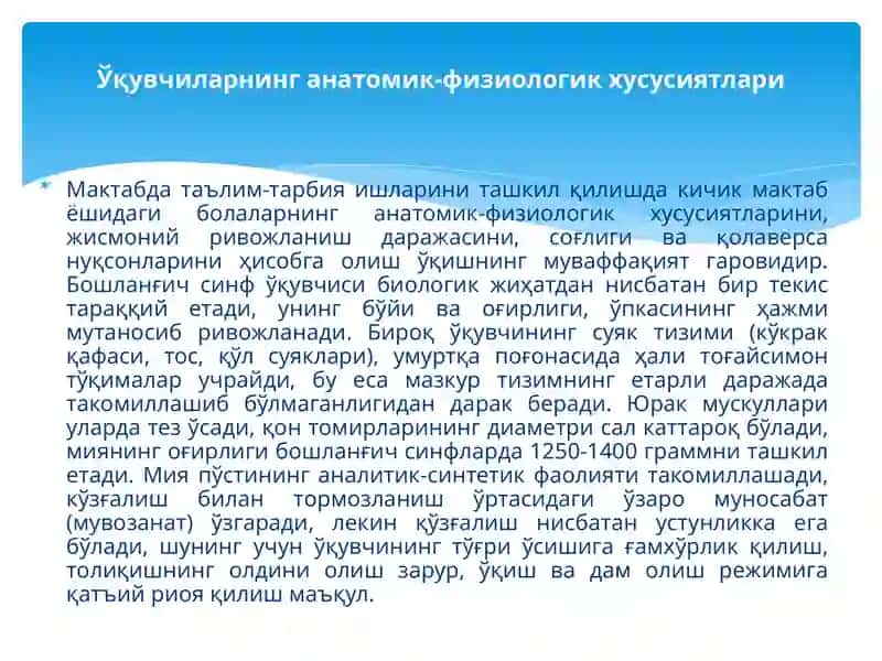 Kichik maktab yoshi davri psixik rivojlanish 4