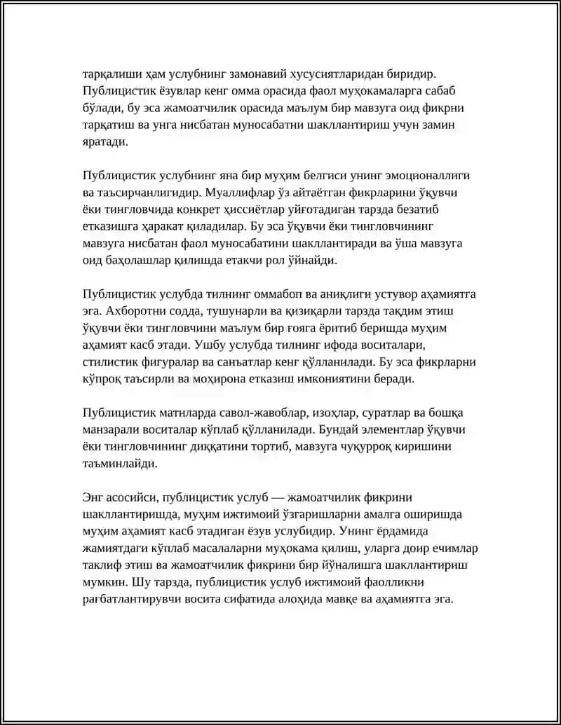 ПУБЛИЦИСТИК УСЛУБ ВА УНИНГ ХУСУСИЯТЛАРИ 4