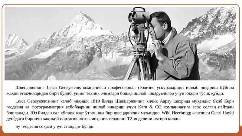 Электрон тахеометрининг назарий асослари 4