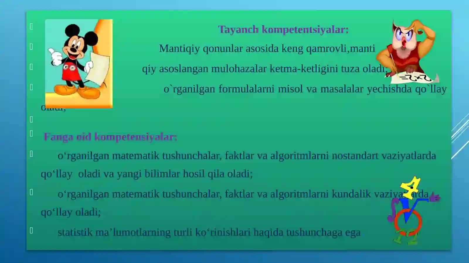 Yig’indiningkvadrati. Ayirmaningkvadrati 4