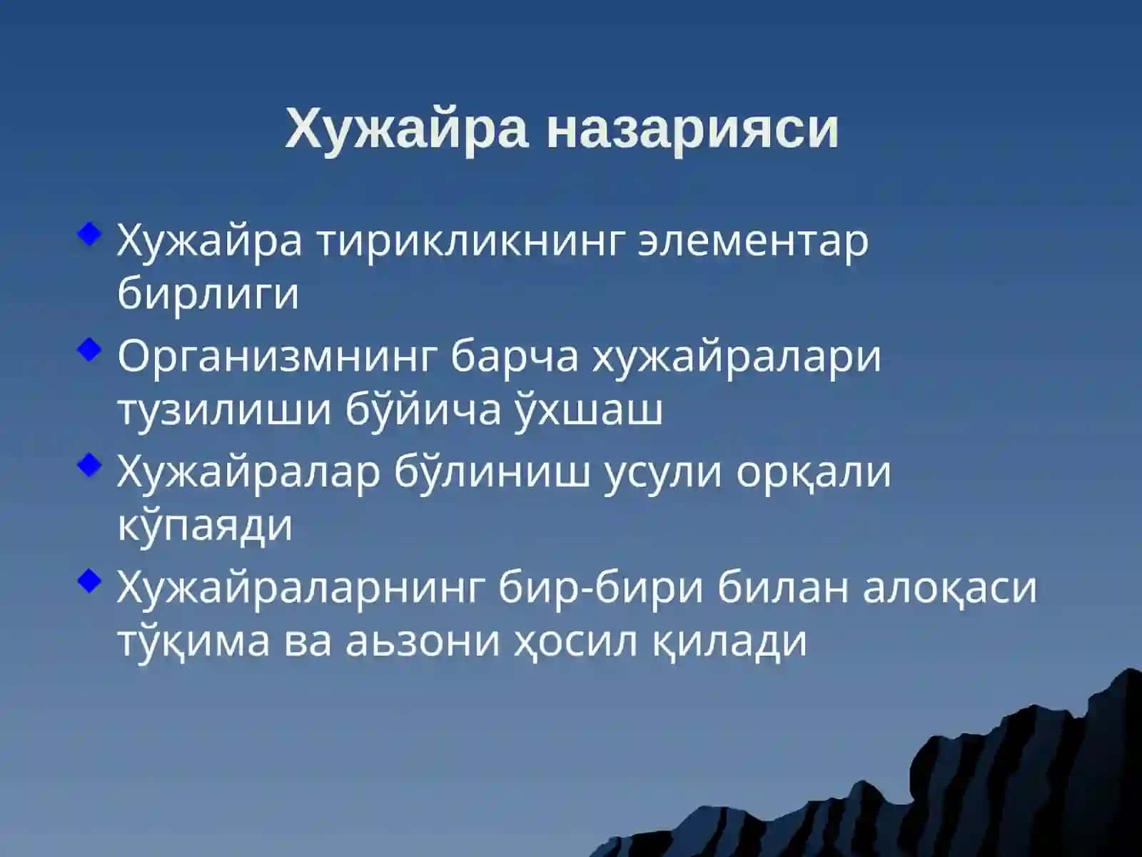 Gistologiyafaning Hujayranazariyasi 4