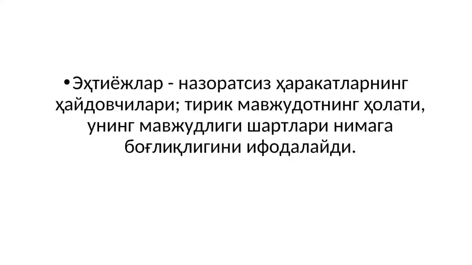 Мотивация ҳақида тушунча 4