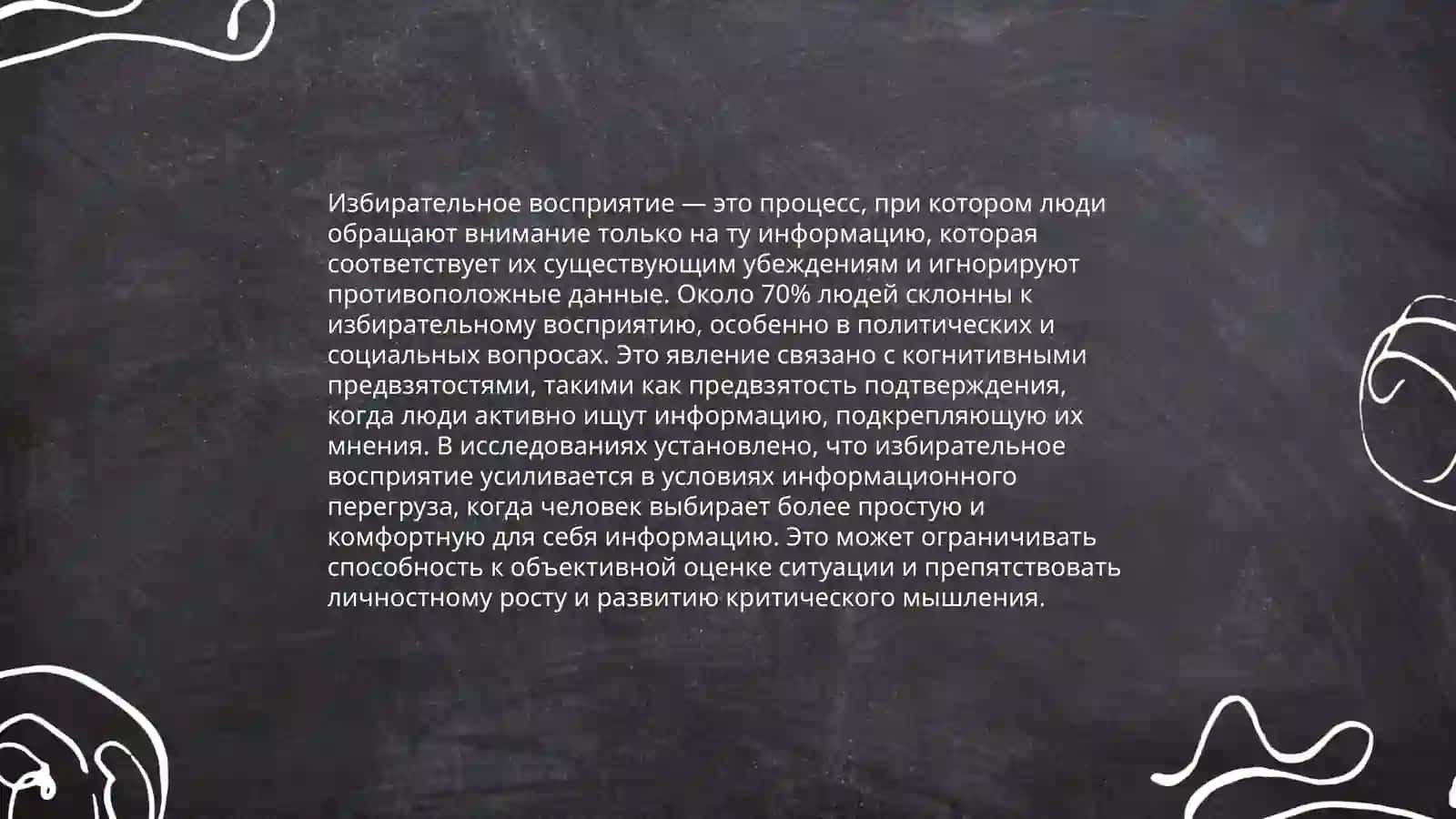 Эшпулатова Нозанин 4