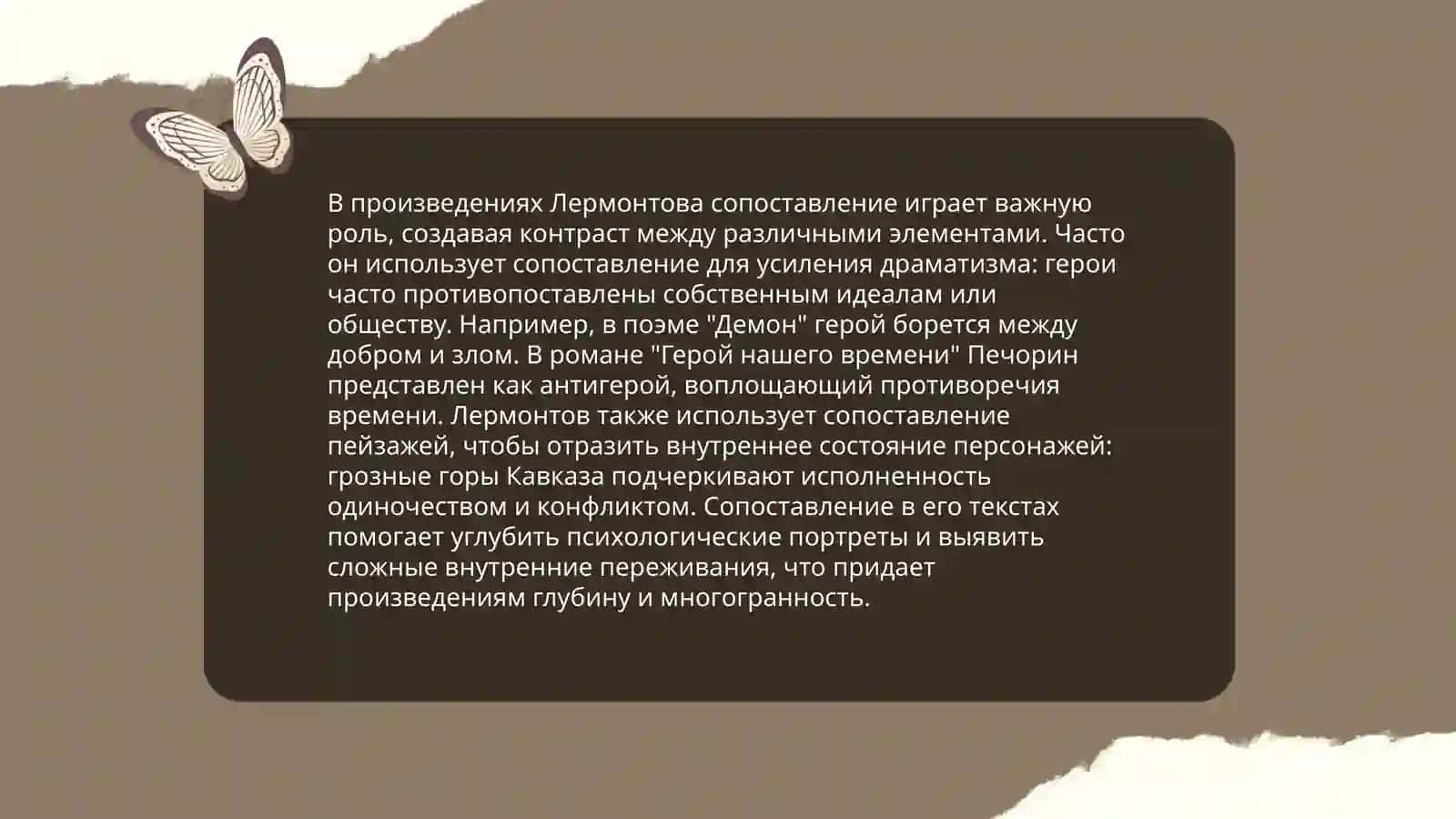 САМОСТОЯТЕЛЬНОЕ ОБРАЗОВАНИЕ № 12 4
