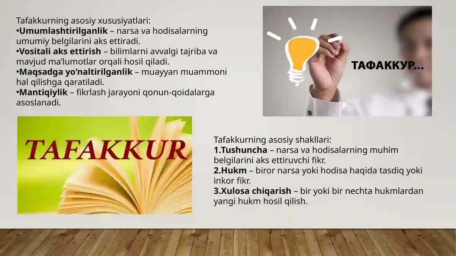 Tafakkurning mantiq shakllari va qonunlari 4