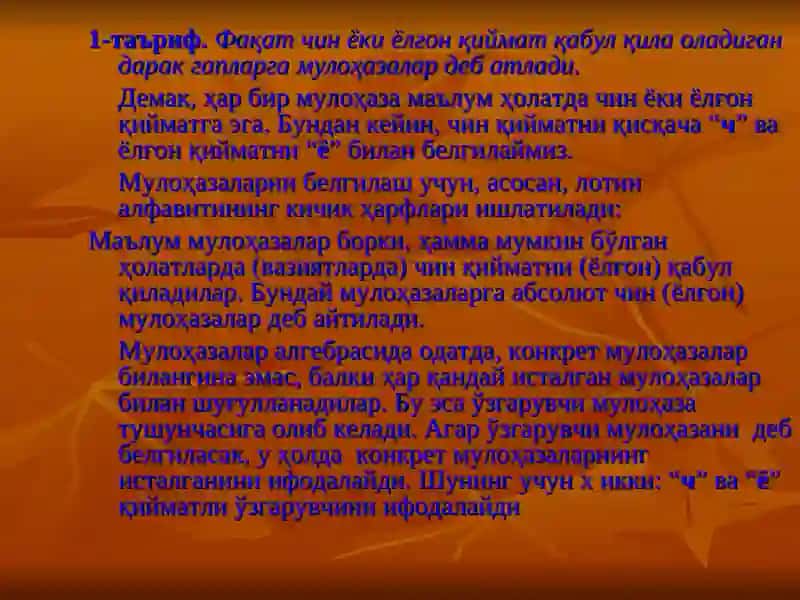 МУЛОҲАЗАЛАР  АЛГЕБРАСИ 4