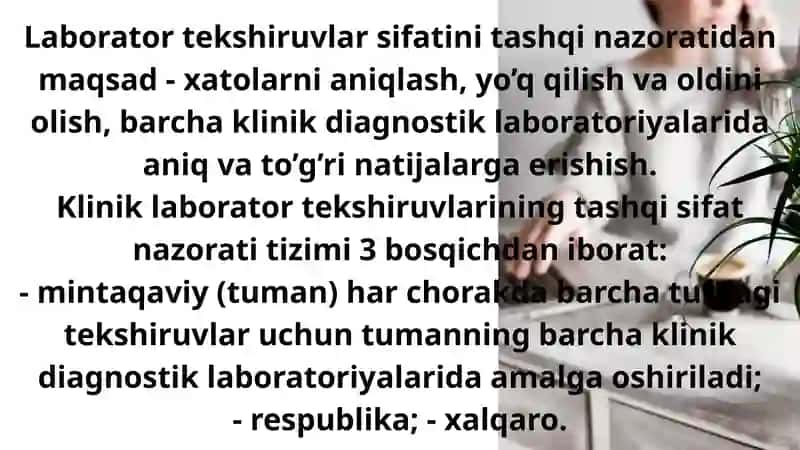 Laborator tekshiruvlar sifatini baholashning postanalitik bosqich 4