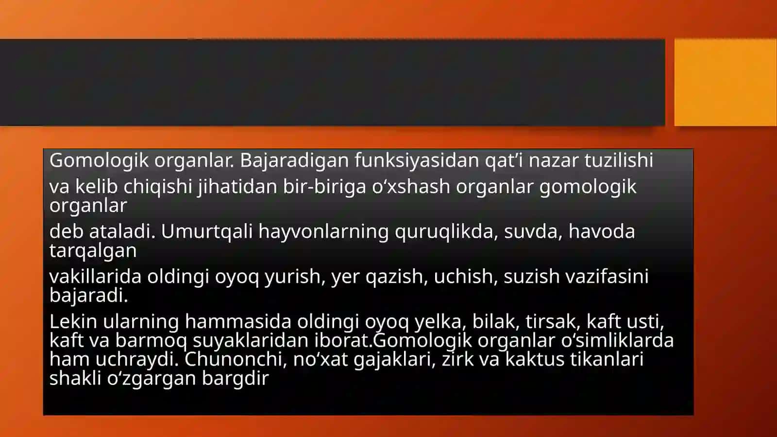 GOMOLOGIK VA ANOLOGIK ORGANLAR 4
