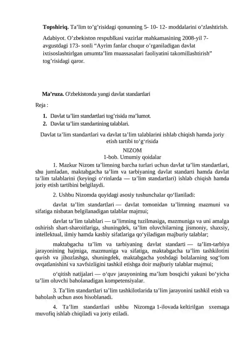 Qonun haqida ma'lumot 4