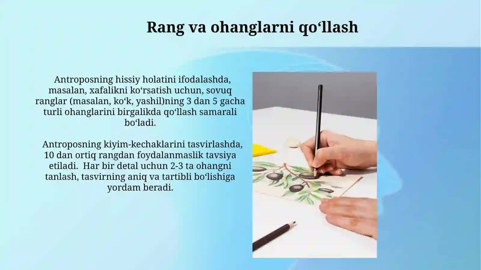 Antrojlarni tush yoki qalamda chizish usullari 4