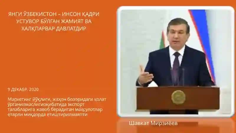 МАРКЕТИНГ ВА SMM 4