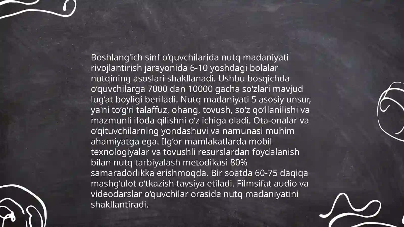 Boshlang‘ich sinf o‘quvchilarida kommunikativ kompetensiyasini shakllantirish tuzilmasi va komponentlari 4