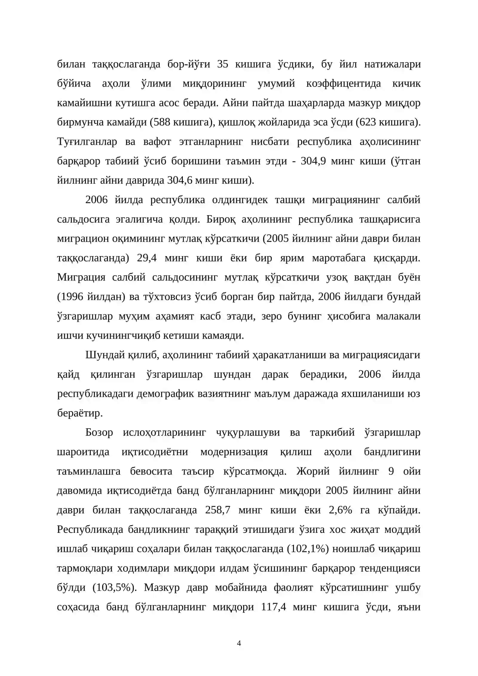 Меҳнат бозори ва бандлик муаммолари 4