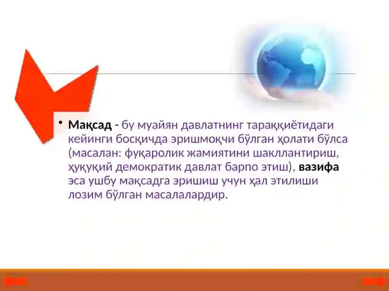 ДАВЛАТ ФУНКЦИЯЛАРИ 4