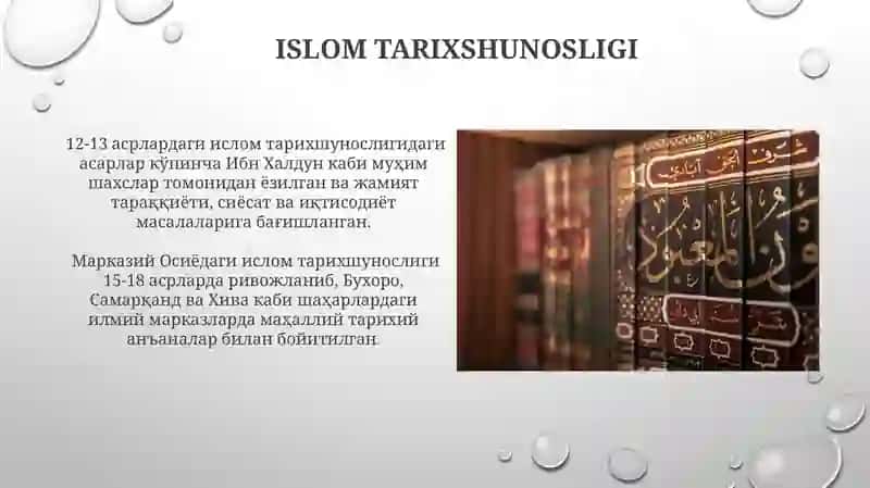 Islom tafakkuri va madaniyatining shakllanish bosqichlari 4