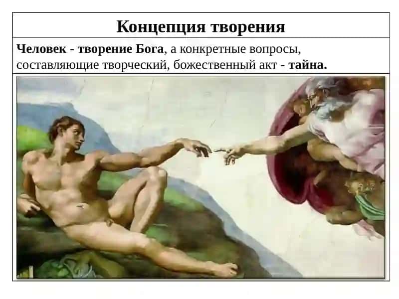 Древнейшая стадия истории человечества 4