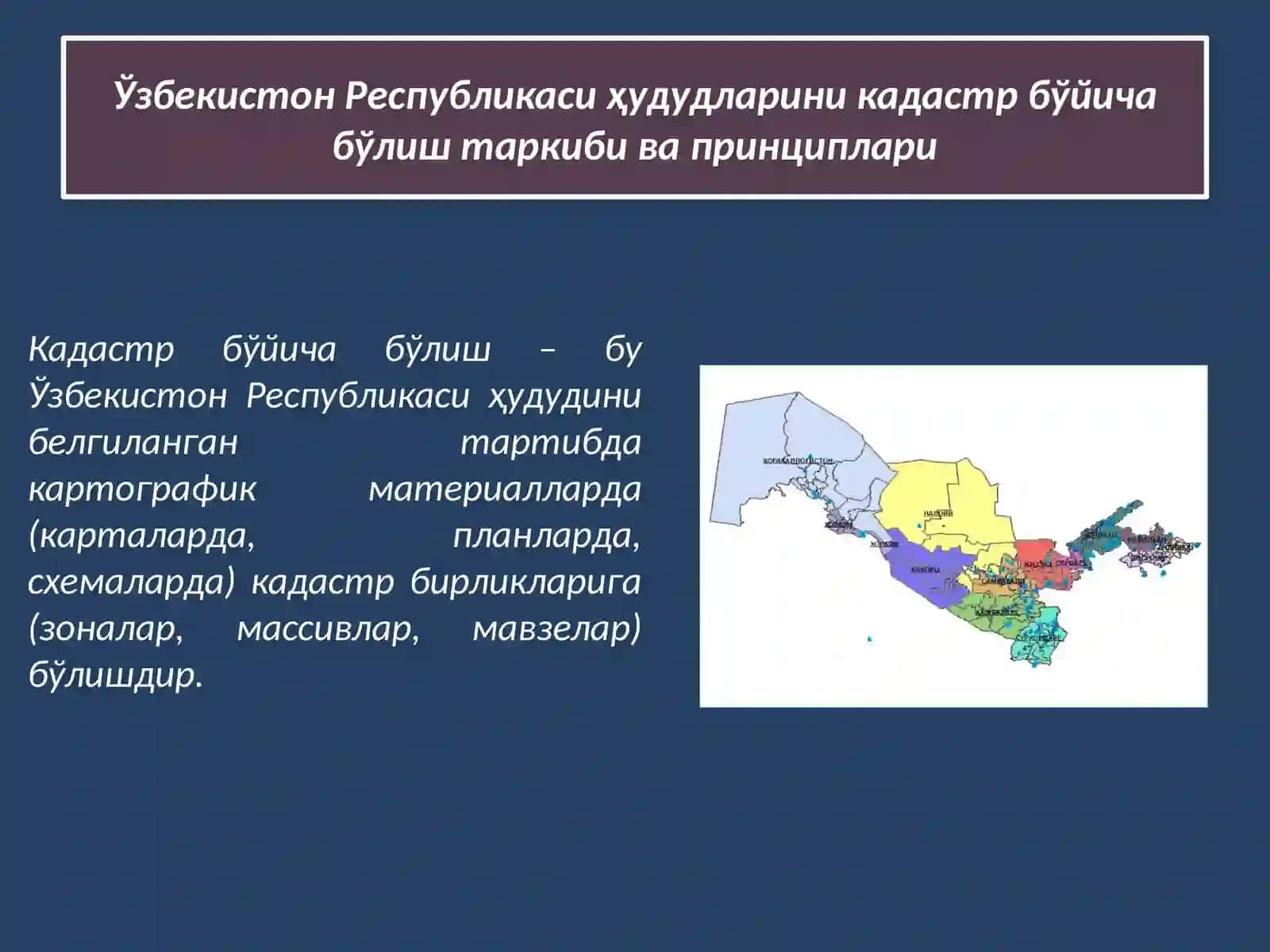 ДАВЛАТКАДАСТРЛАРИ АСОСЛАРИ 4
