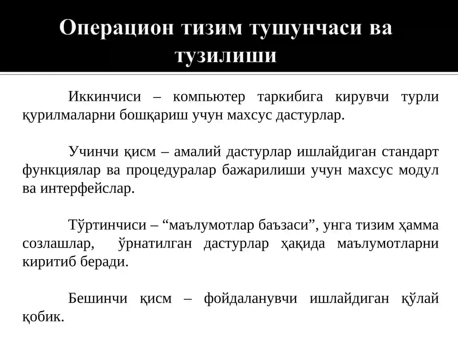 Операцион тизимларда ишлаш кўникмалари 4