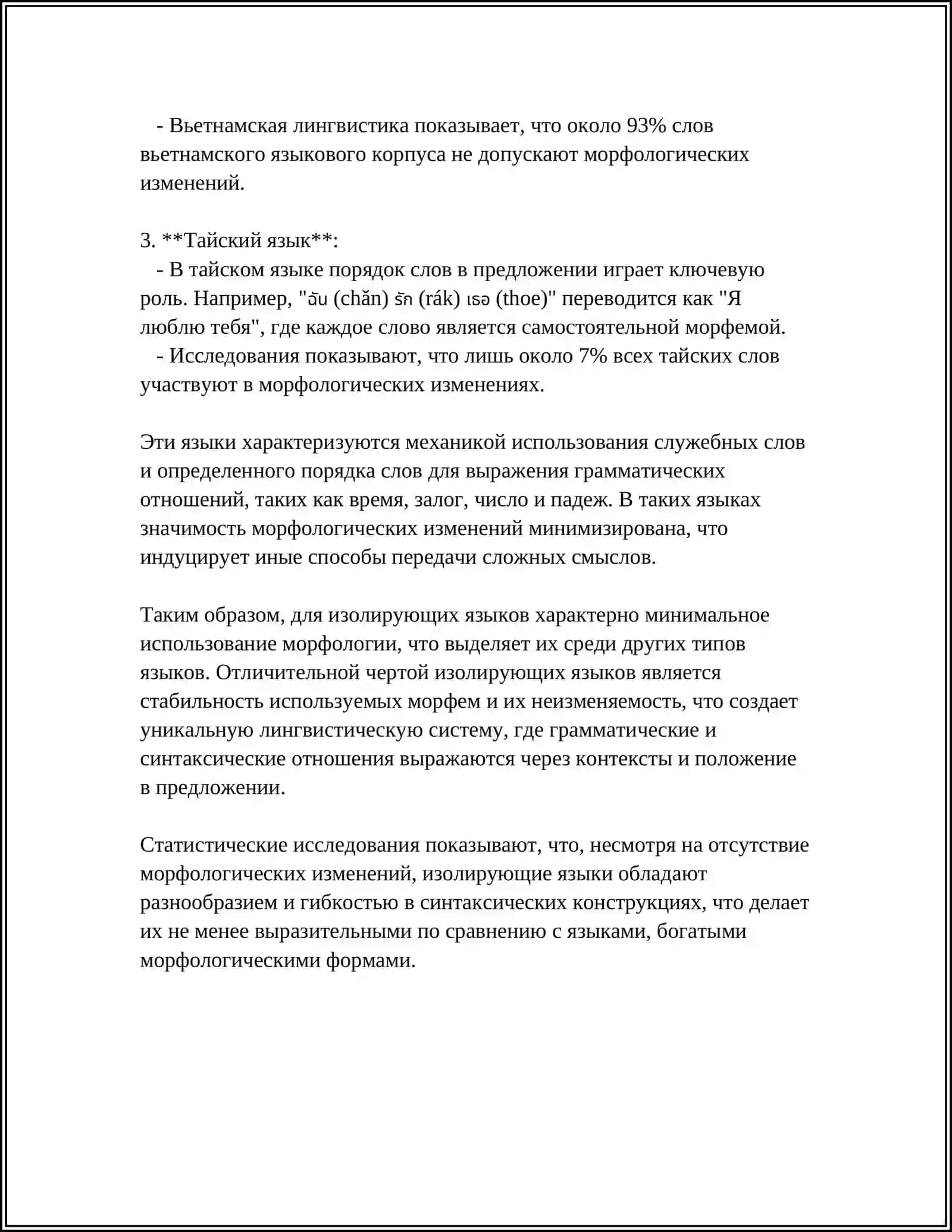 REFERAT 4