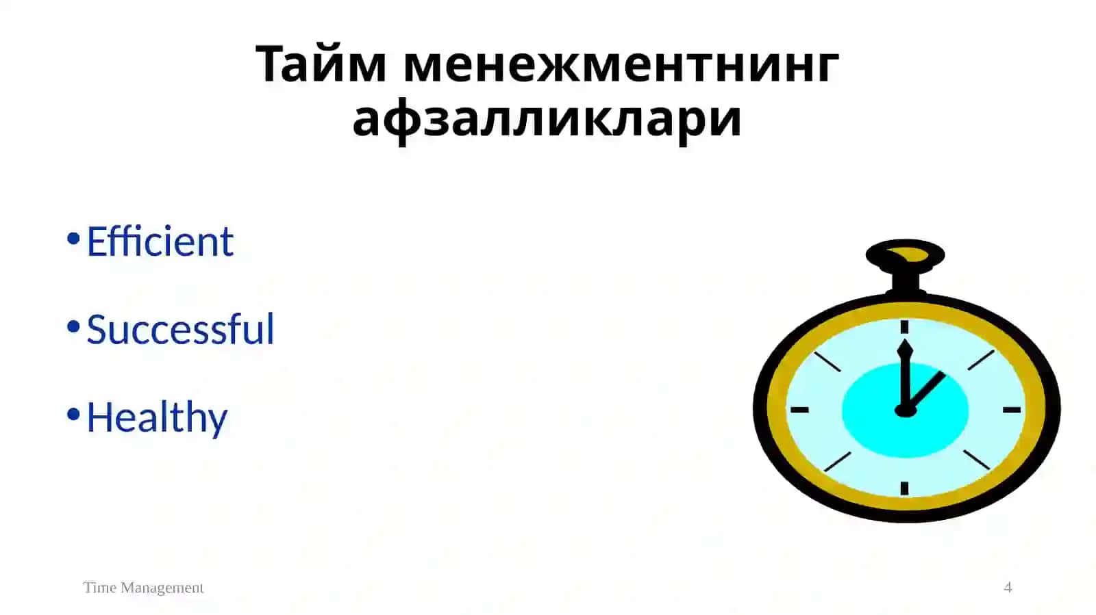 Time Management (Taym-menejment) 4