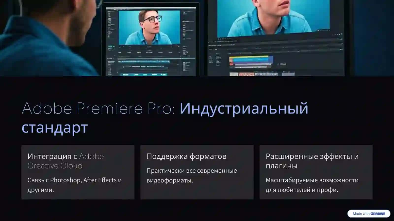 Программы для обработки видео файлов в Windows 4