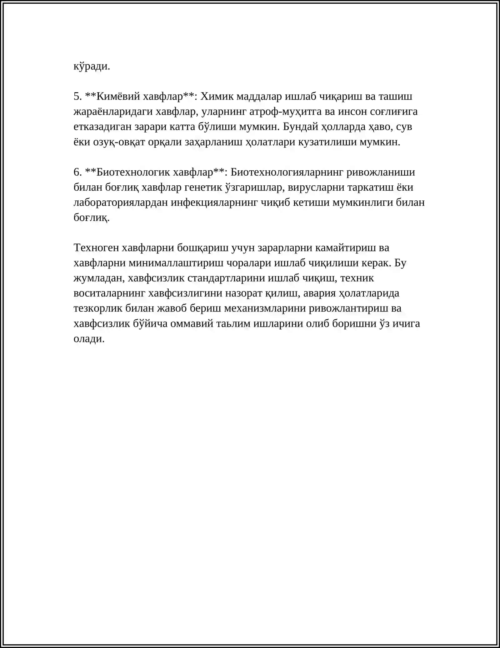 ТЕХНОГЕН ХАВФ ЮҚОРИ БЎЛГАН ЗОНАЛАР ДАВЛАТ КАДАСТРИ 4