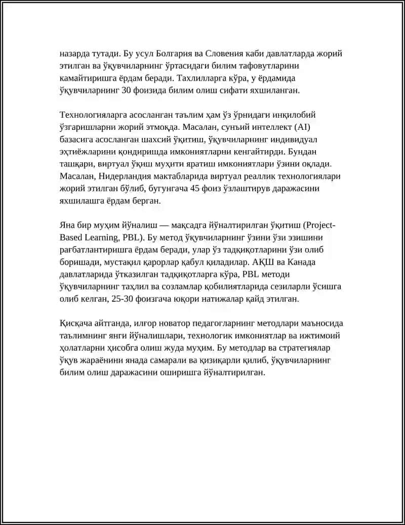 ИЛҐОР НОВАТОР ПЕДАГОГЛАРНИНГ ИШ ТАЖРИБАСИНИ УРГАНИШ 4