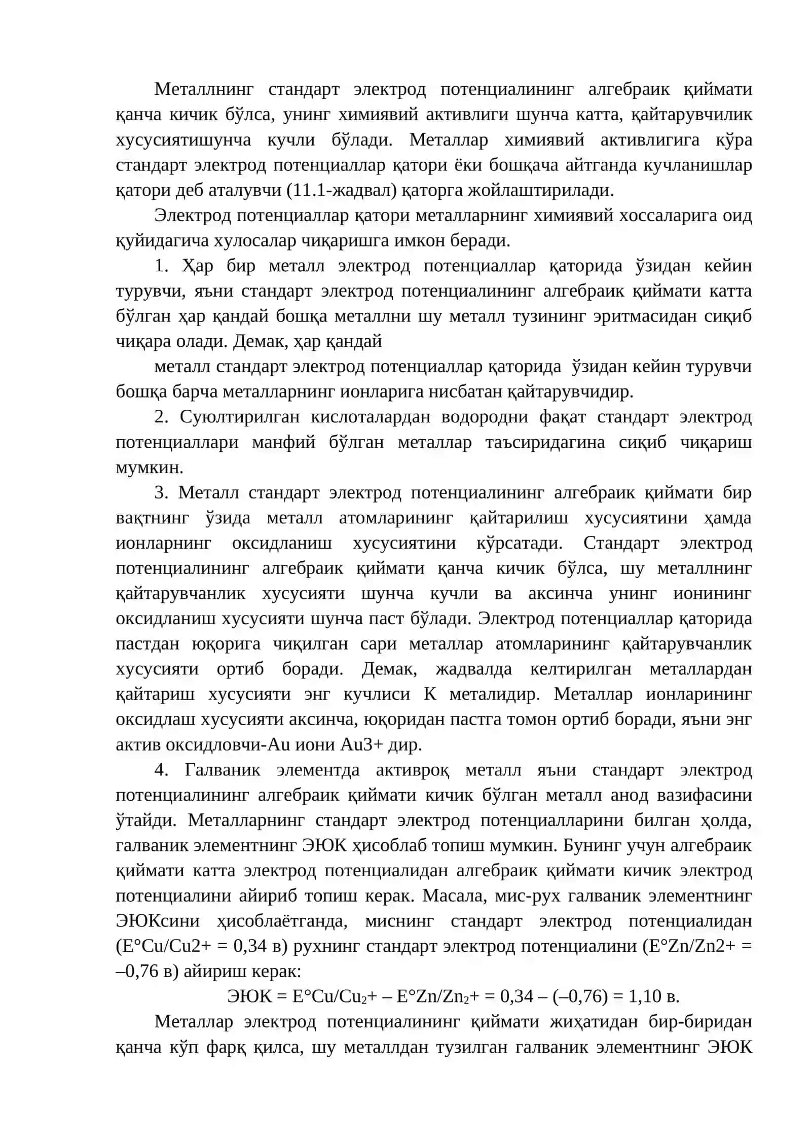 8. ЭЛЕКТРОКИМЁВИЙ ЖАРАЁНЛАР 4