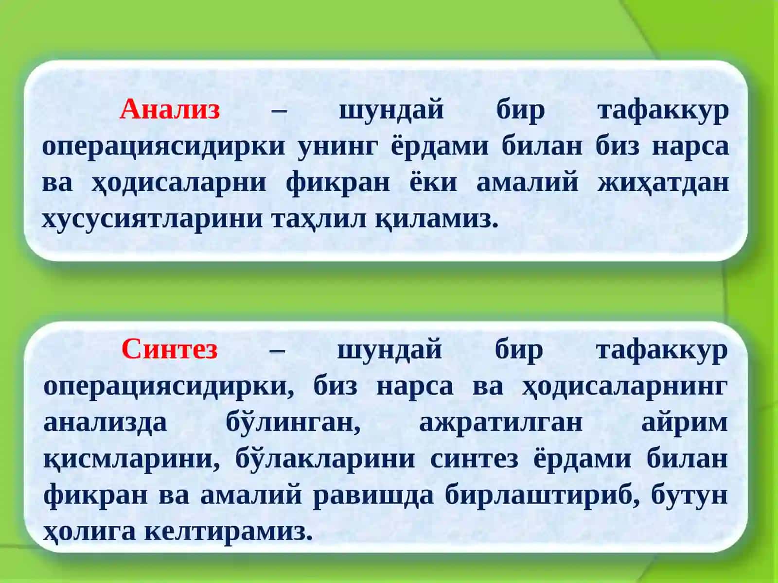 ТАФАККУР 4