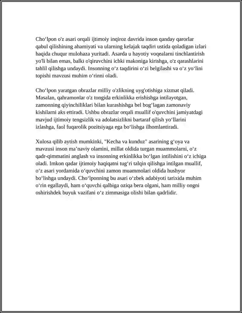 CHOʻLPONNING "KECHA VA KUNDUZ" ASARI TAHLILI 4