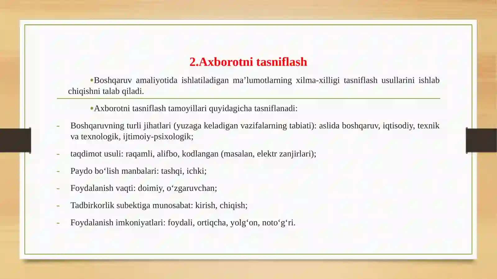 Korxonaning axborot resurslari 4