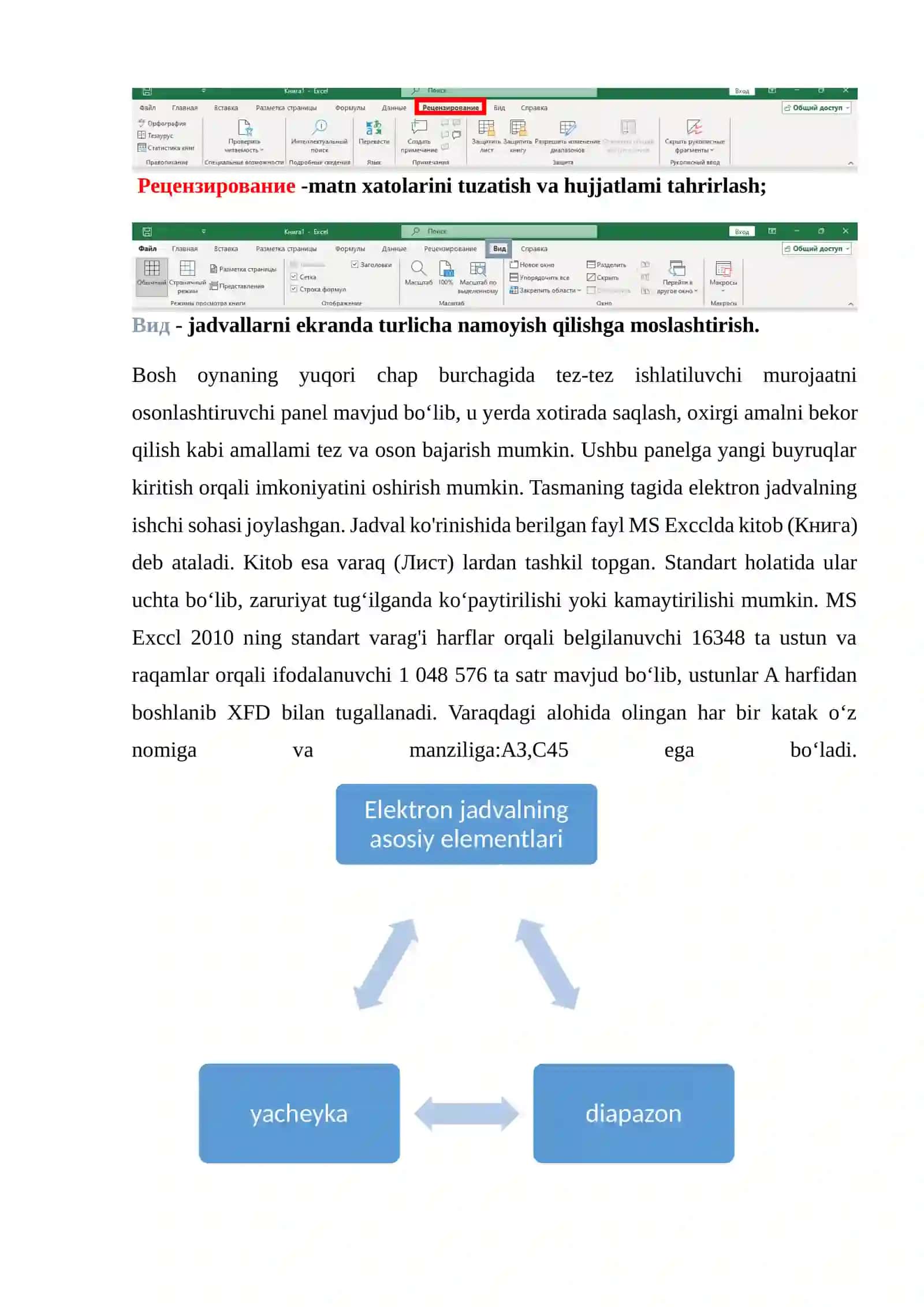 Excel dasturi haqida tushuncha. 4