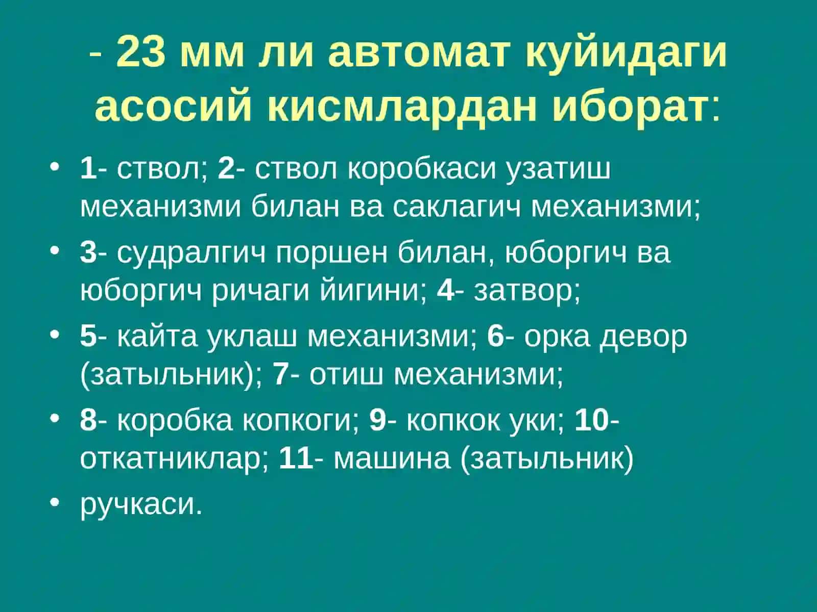 Ук отаркуролларининг моддийқисмлари 4