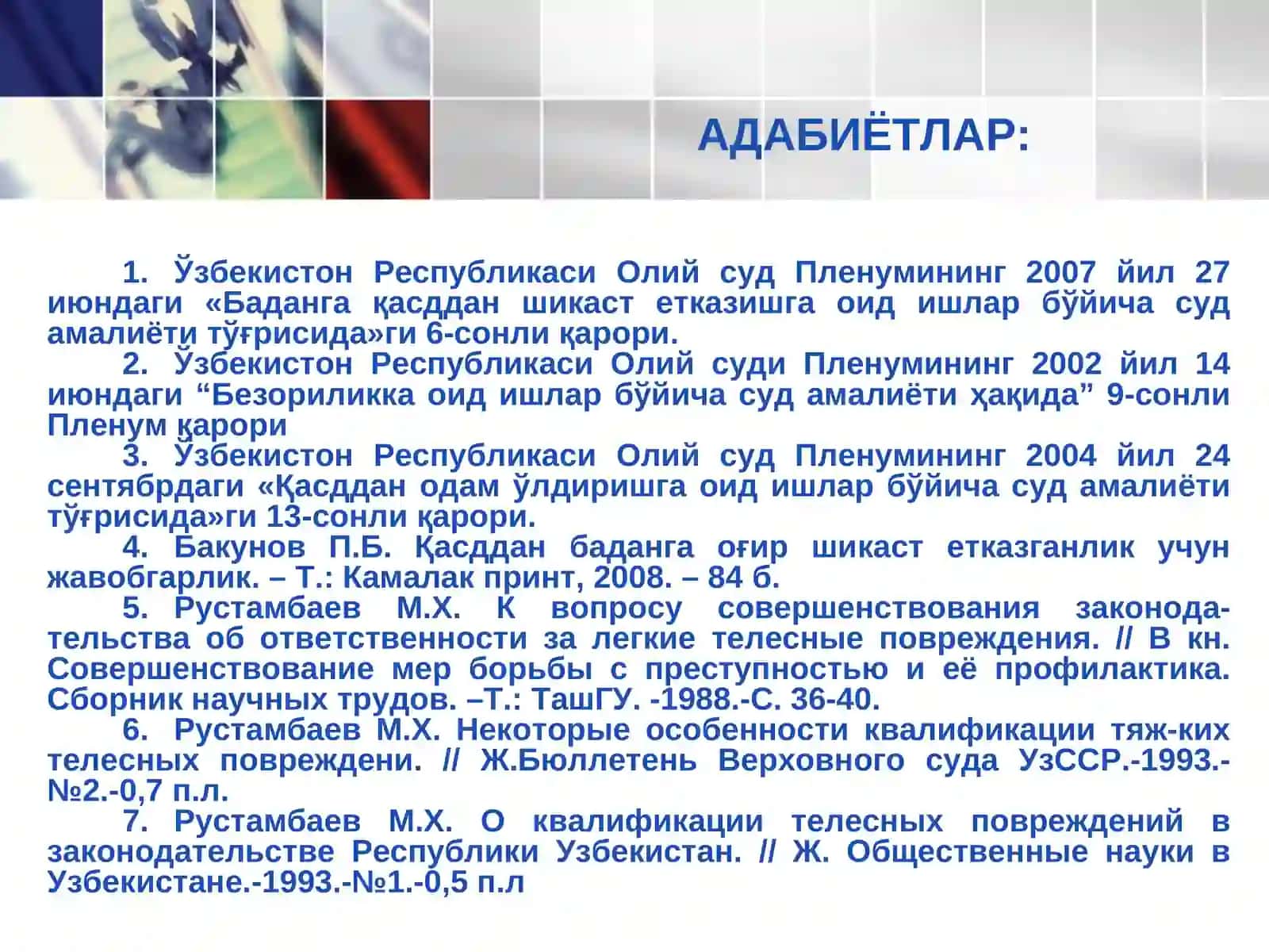 СОҒЛИҚҚА ҚАРШИ ЖИНОЯТЛАР 4