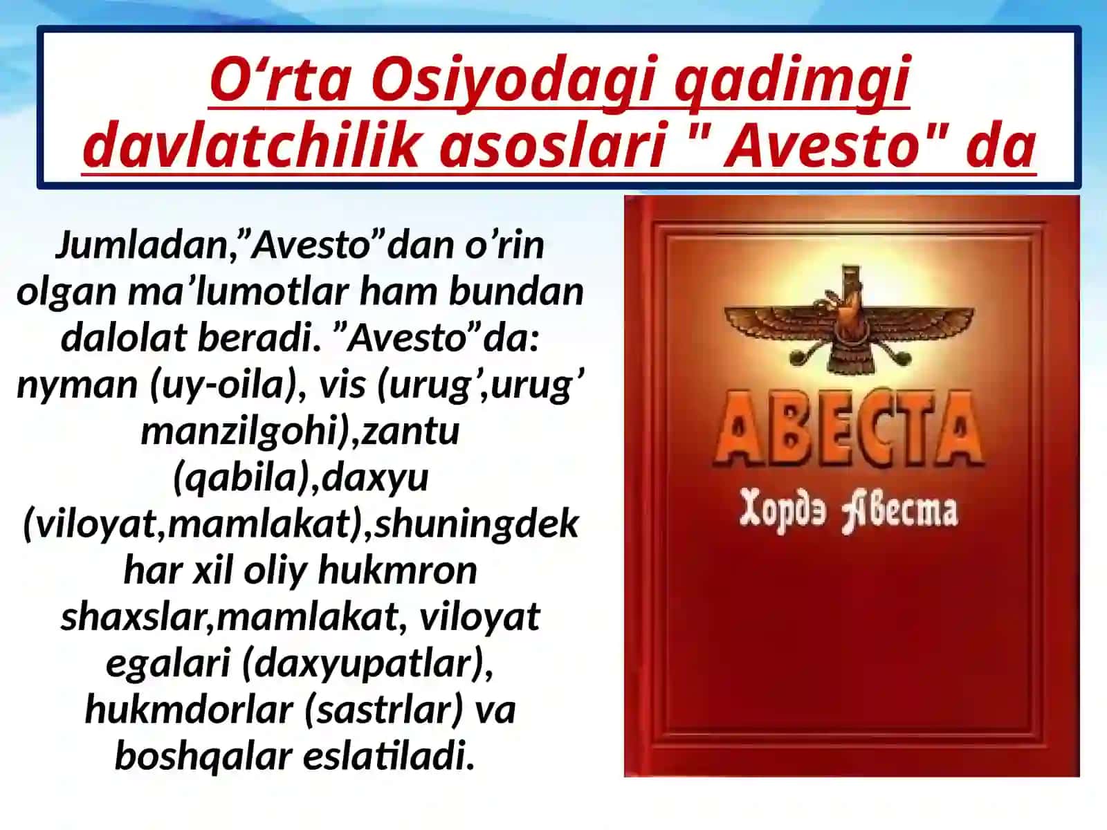 O‘zbekiston hududida ilk davlatchilik munosabatlarining shakllanishi 4