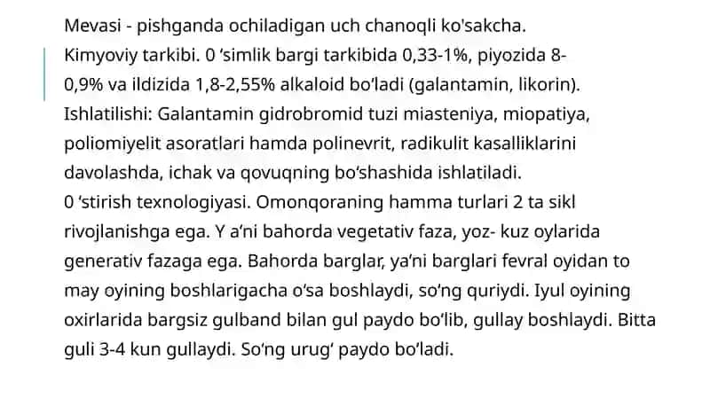 Qoraqobiq (omonqora) o ‘simligi turlari 4