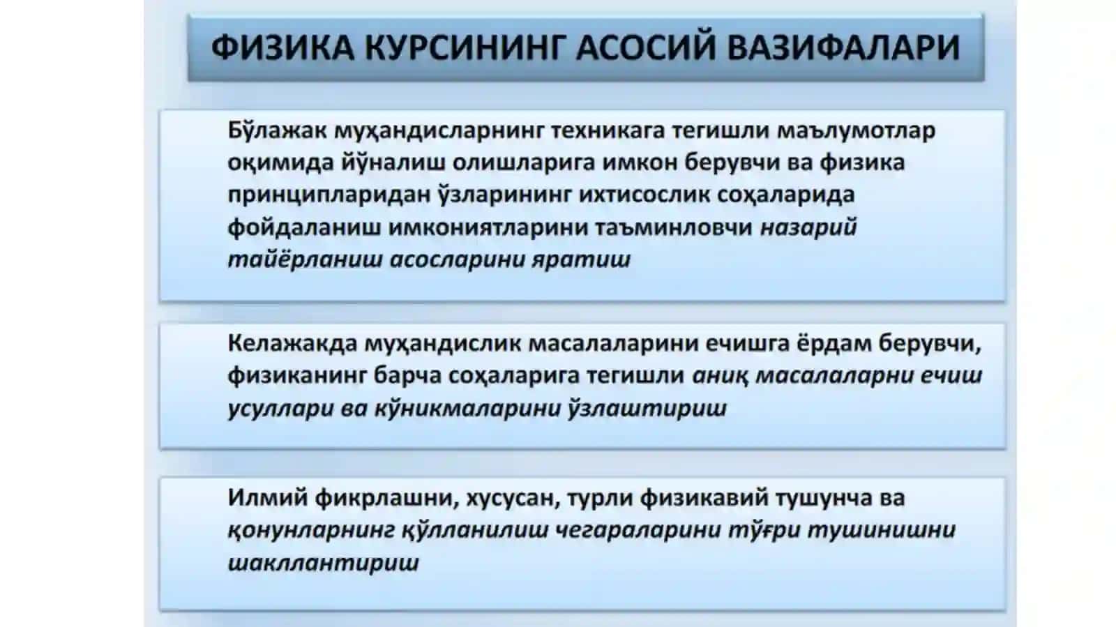 ФИЗИКАФАНИ. МОДДИЙ НУҚТАНИНГ ИЛГАРИЛАНМА ҲАРАКАТИ 4