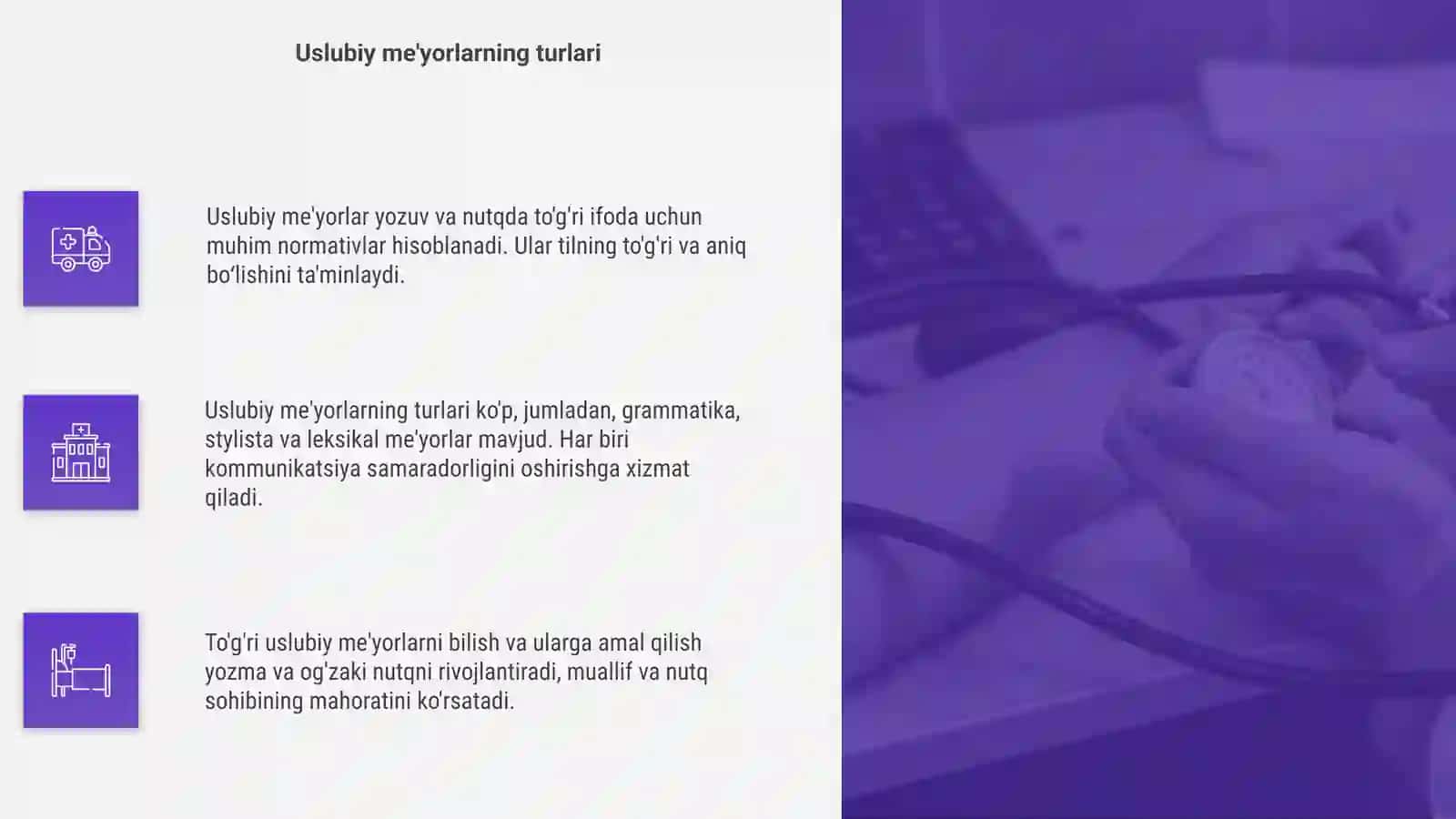 Uslubiy me'yorlar 4