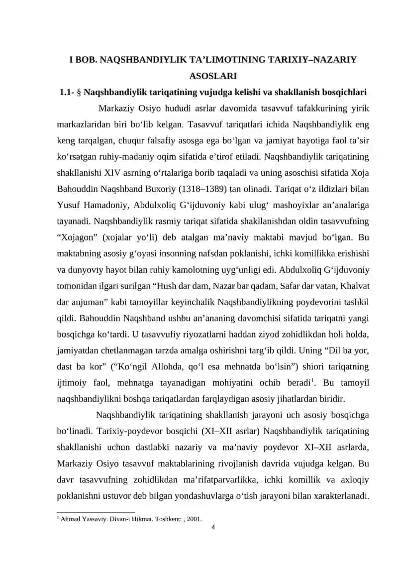 Naqishbandiylik ta’limoti va adabiyot o‘qitish metodikasi 4