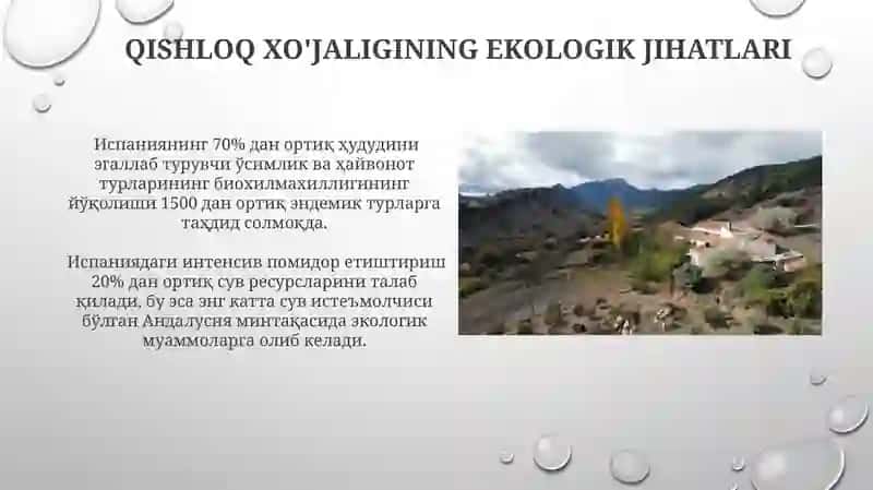 Ispaniya ekologiyasi 4